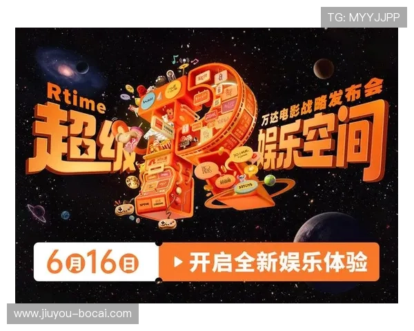 华都娱乐:引领潮流的多元娱乐新体验 华都娱乐:引领潮流的多元娱乐新体验
